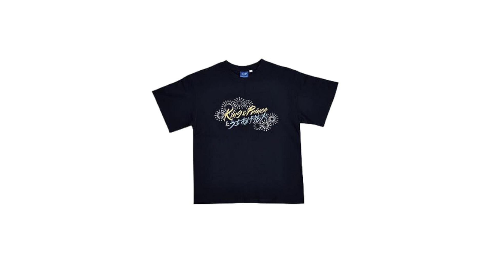 King & Princeとうちあげ花火 イラストTシャツ 黒 L キンプリ King&Princeとうちあげ花火 Tシャツ サイズL ブラック - メルカリ